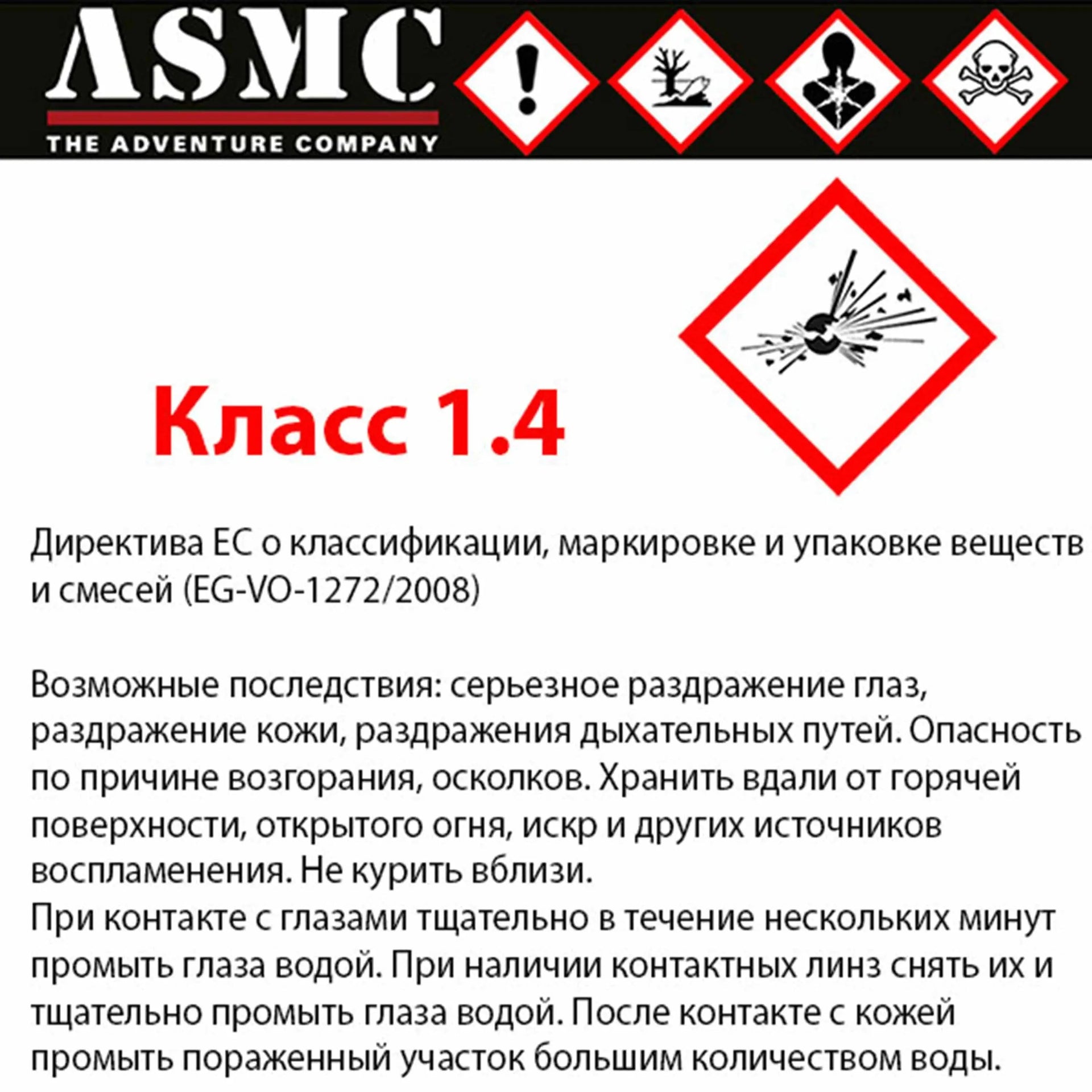 nico-bengalfeuer-blau-f1-1-ansicht-6