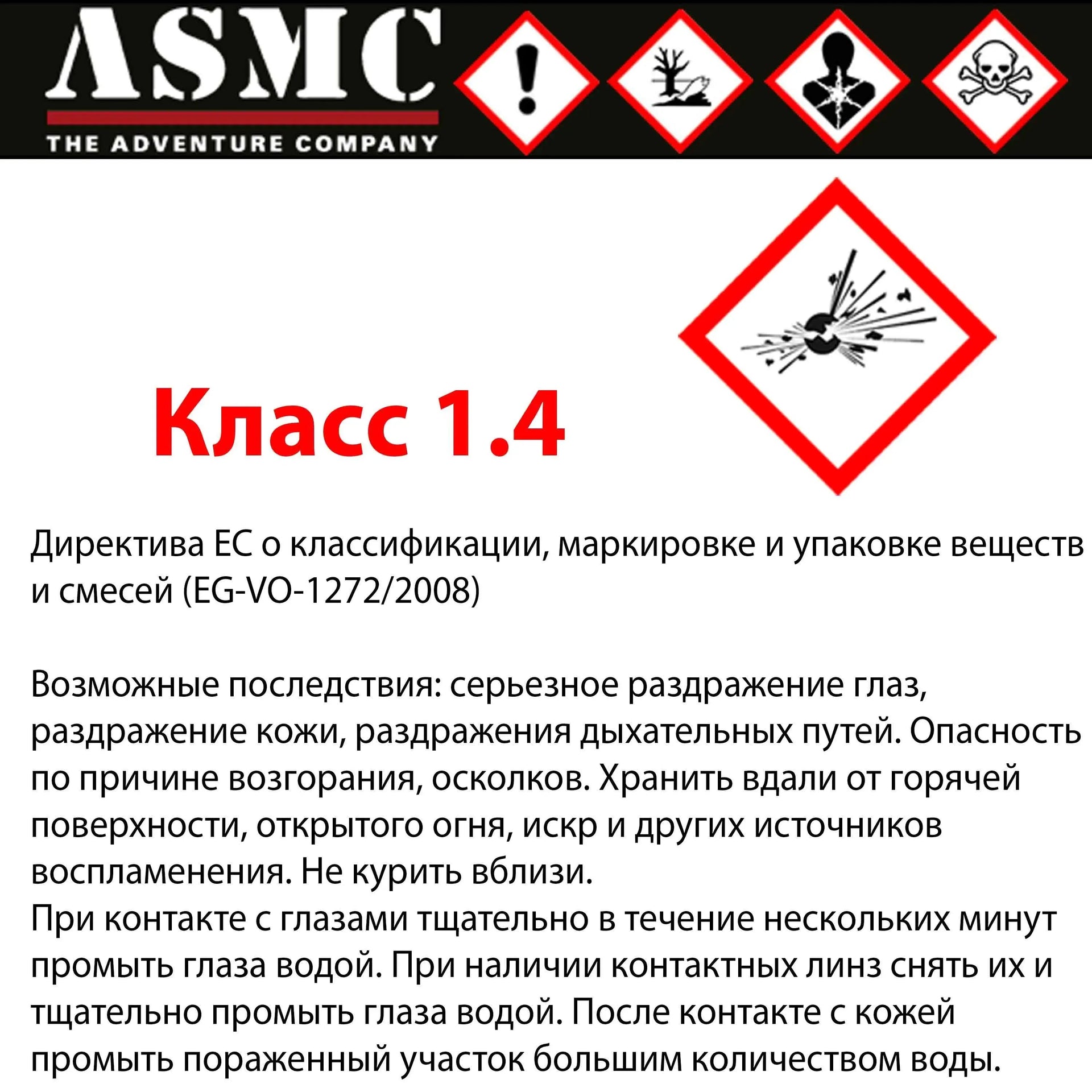 smoke-x-rauchgranate-sx-4-hand-violett-ansicht-6