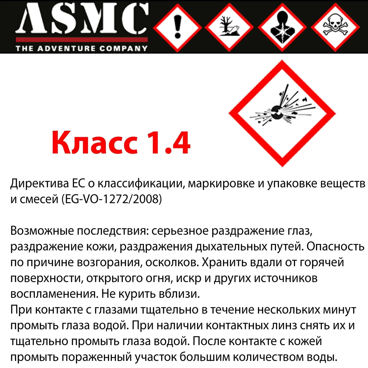smoke-x-pyrofackel-sx-13-ansicht-6